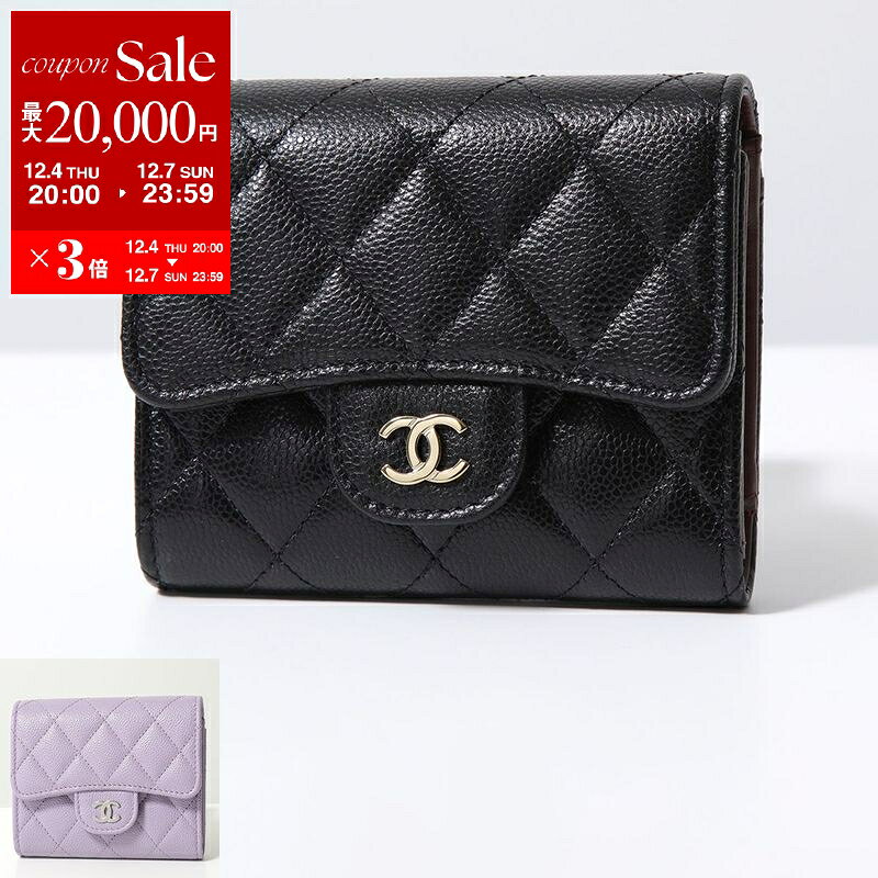 CHANEL 2OFF124-20CHANEL MATELASSE AP0229 B10583 B15532 CC 2dckikaku