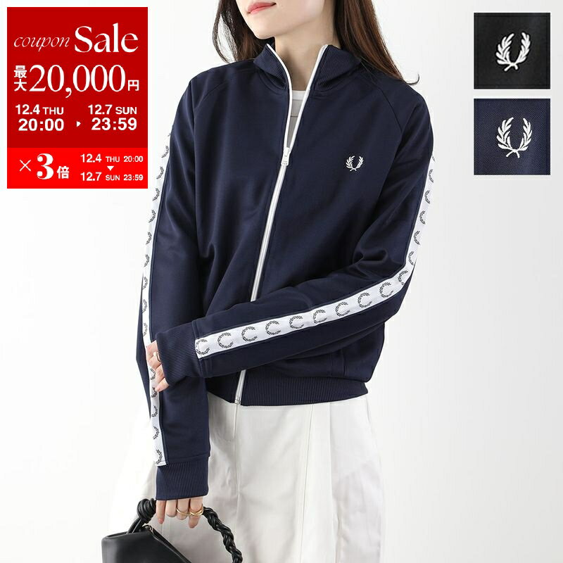 【最大2万円OFFクーポン対象・12/4-20時～】FRED PERRY フレッドペリー トラックジャケット TAPED TRAC..