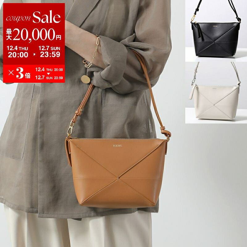 【最大2万円OFFクーポン対象・12/4-20時～】LOEWE ロエベ ショルダーバッグ PUZZLE FOLD POUCH パズルフォルド ポーチ C510PT1X01 レディース ハンドバッグ レザー 鞄 カラー3色【dc_kikaku】のサムネイル