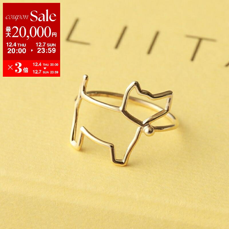 【最大2万円OFFクーポン対象・12/4-20時～】ALIITA アリータ リング PERRITO PURO RING レディース 犬 ..