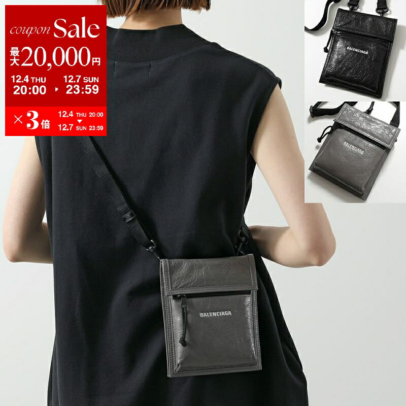 楽天市場】バレンシアガ ショルダーバッグ（バッグ・小物・ブランド