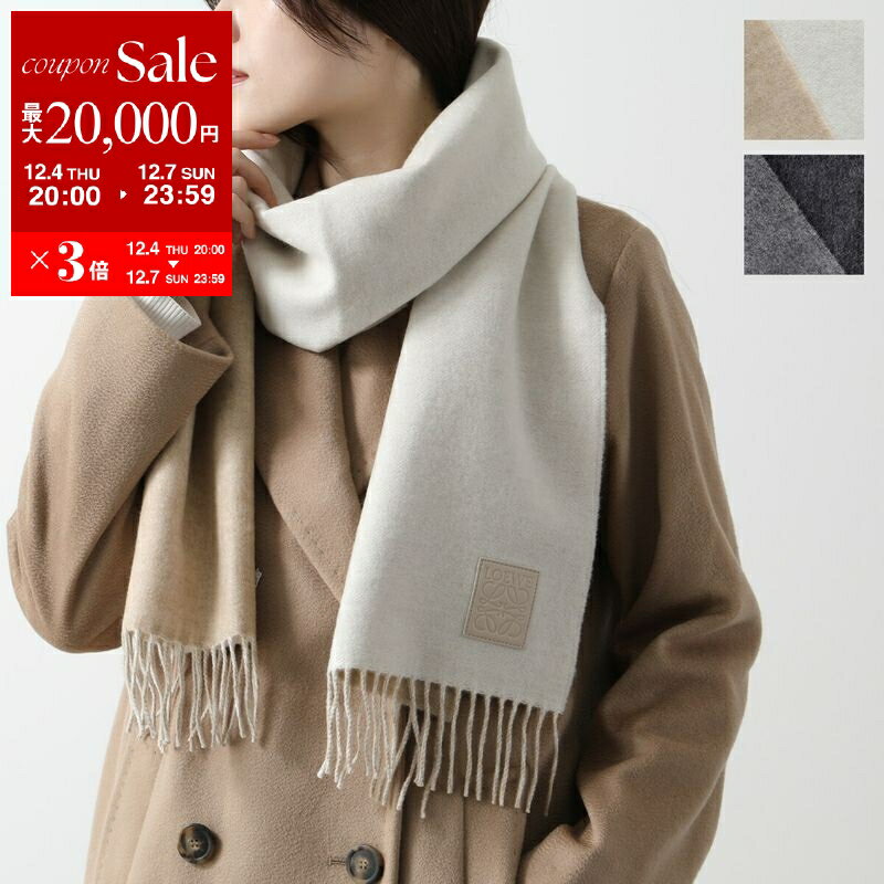 楽天市場】ロエベ（マフラー・スカーフ｜バッグ・小物・ブランド雑貨