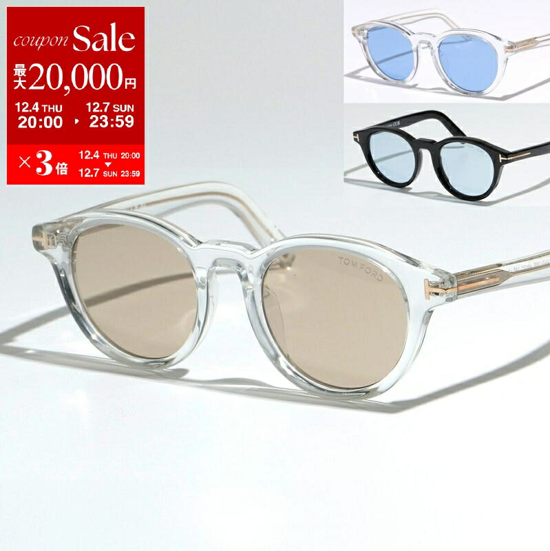 TOM FORD トムフォード サングラス TF1123-D FT1123-D メンズ ボストン型 Tロゴ クリアフレーム セルフレーム アイウェア アジアンフィット 【日本企画】 カラーレンズ カラー3色【dc_kikaku】