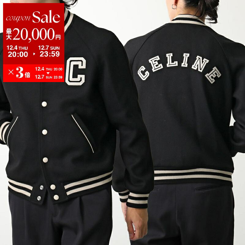 楽天市場】celine（種類（コート・ジャケット）スタジャン）（メンズ