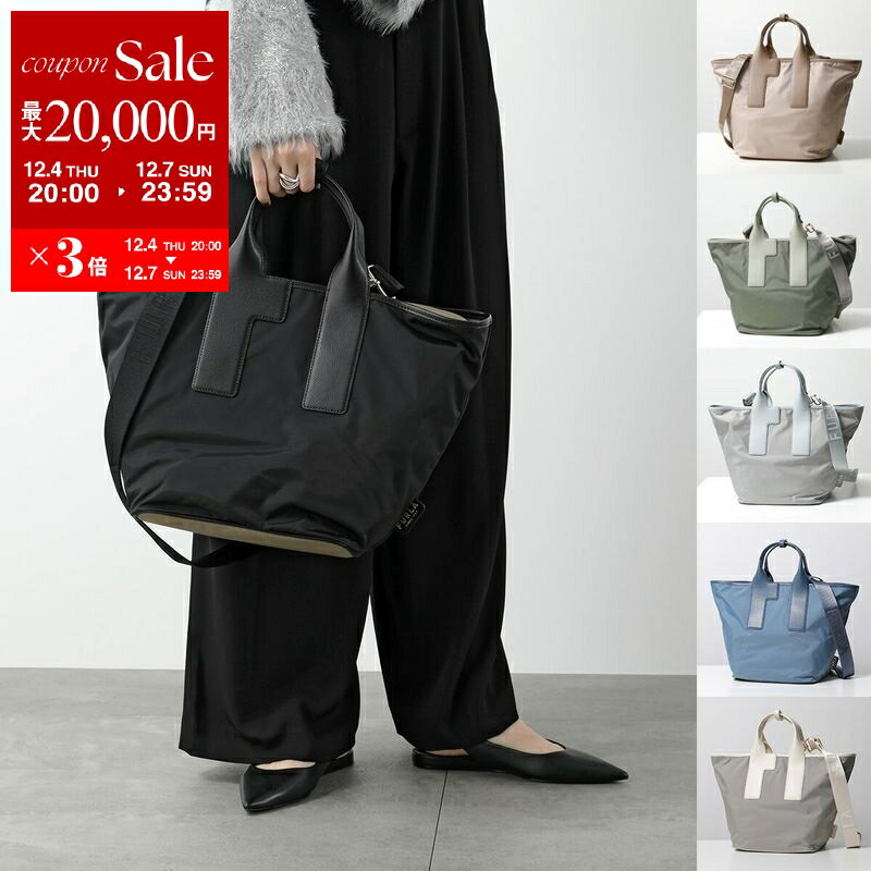 【最大2万円OFFクーポン対象・12/4-20