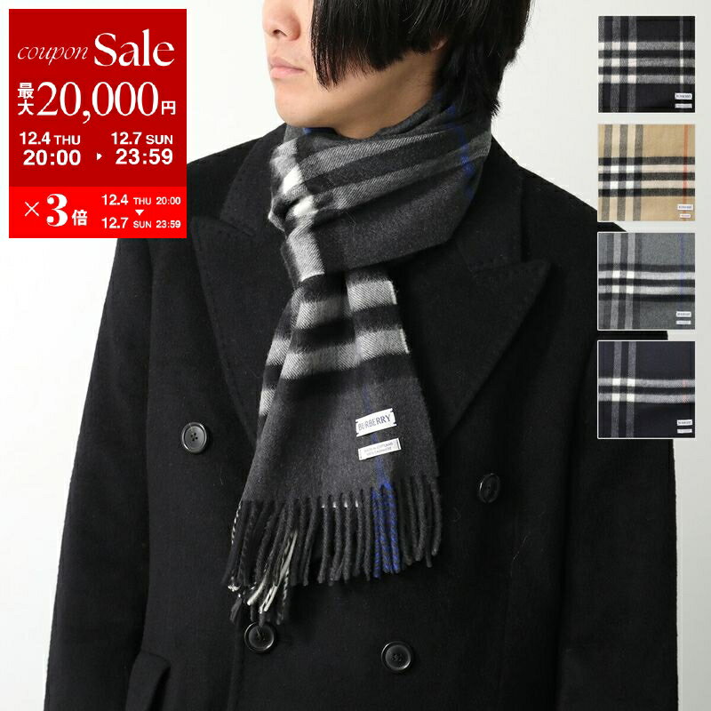 楽天市場】バーバリー マフラー 新品（メンズマフラー・ストール