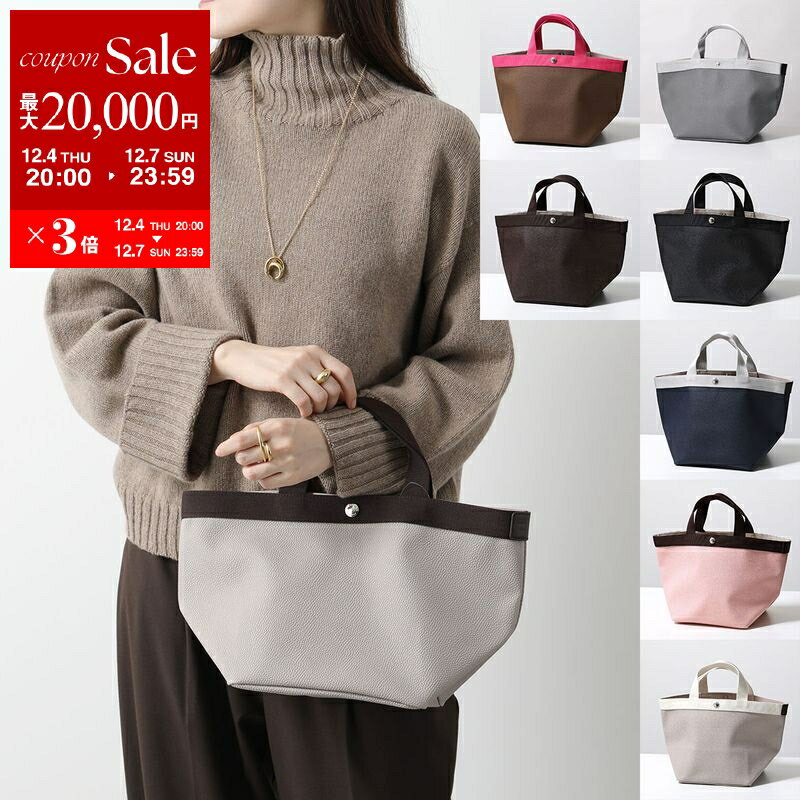 【最大2万円OFFクーポン対象・12/4-20