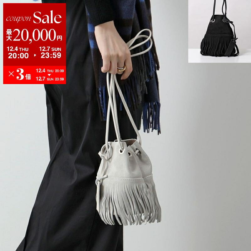 MARCO MASI マルコマージ ミニバッグ 3102 frange camoscio レディース フリンジ スウェード レザー ショルダーバッグ 巾着 鞄 カラー2色【dc_kikaku】