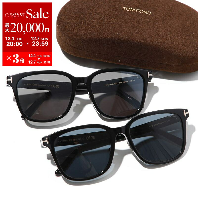 TOM FORD トムフォード サングラス TF1136-K FT1136-K レディース ウェリントン型 フルリム セルフレーム クリングスタイプ アイウェア アジアンフィット Tロゴ カラー2色【dc_kikaku】