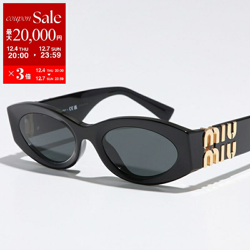 【最大2万円OFFクーポン対象・12/4-20