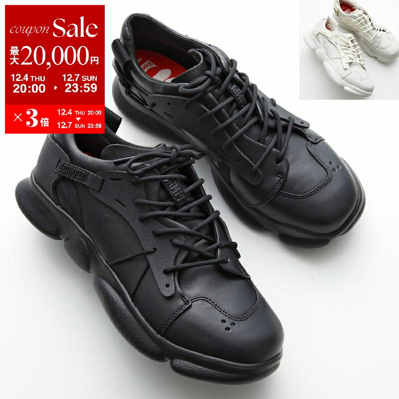 【最大2万円OFFクーポン対象・12/4-20時～】CAMPER カンペール スニーカー Karst カースト K100845 メンズ レザー ローカット レースアップ シューズ ロゴ 軽量 靴 カラー2色【dc_kikaku】