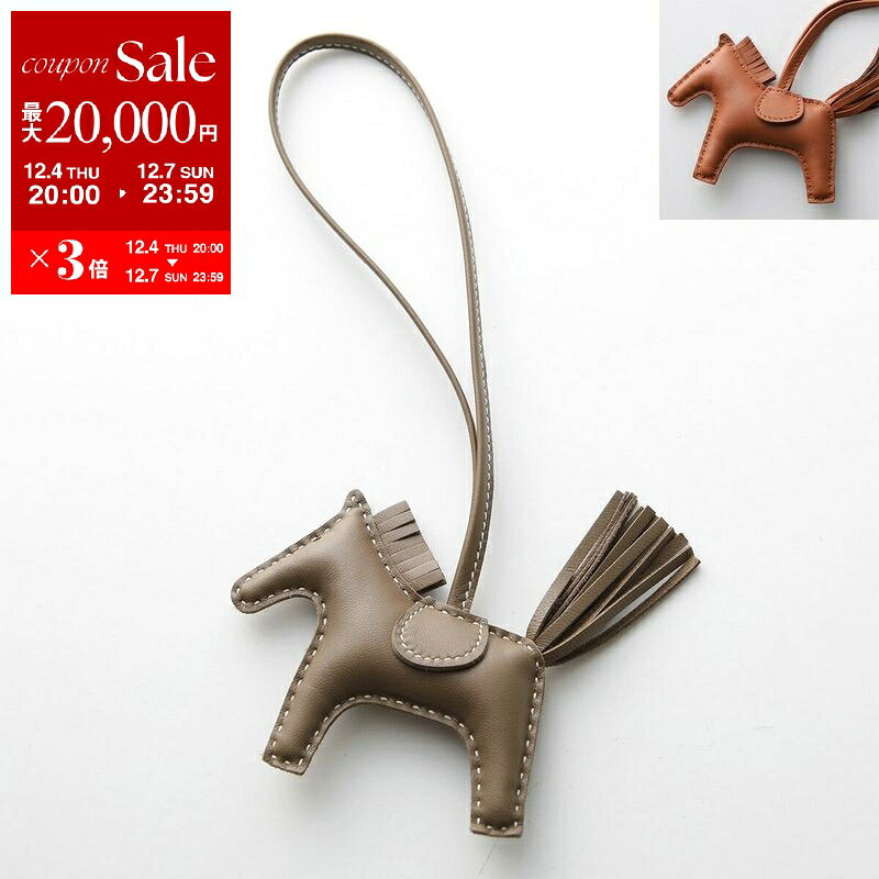 【最大2万円OFFクーポン対象・12/4-20時～】HERMES エルメス チャーム RODEO ロデオ PM アニョーミロ H064929CA レディース レザーホルダー K刻印 ソー 単色カラー SO カラー2色【dc_kikaku】のサムネイル