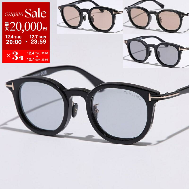 TOM FORD トムフォード サングラス TF1151-D FT1151-D メンズ レディース ボストン型 セルフレーム フルリム ロゴ クリングスタイプ アイウェア アジアンフィット 【日本企画】 カラー4色【dc_kikaku】