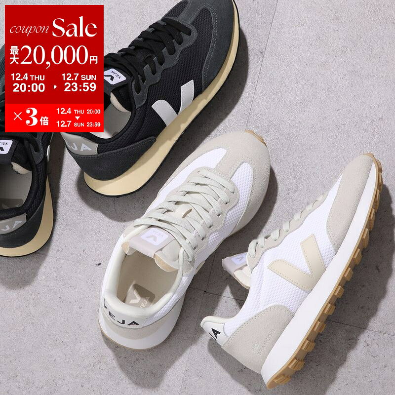 VEJA ヴェジャ スニーカー RIO BRANCO II リオブランコ レディース ローカット メッシュ×スウェード シ..