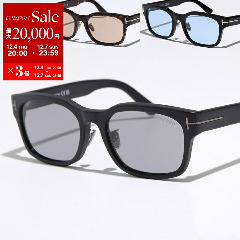 【11/22～26限定・最大2万円OFFクーポン対象】TOM FORD トムフォード サングラス TF1232-D-N TF1232-D FT1232-D-N FT1232-D メンズ スクエア型 クリングスタイプ マット フルリム セルフレーム Tロゴ アイウェア アジアンフィット 【日本企画】 カラー3色【dc_kikaku】