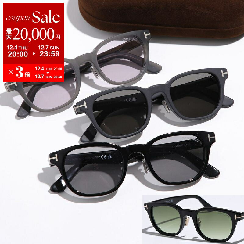 【11/22～26限定・最大2万円OFFクーポン対象】TOM FORD トムフォード サングラス TF1231-D FT1231-D メンズ スクエア型 ウェリントン型 アジアンフィット 【日本企画】 マット セルフレーム クリングスタイプ アイウェア カラーレンズ Tロゴ カラー4色【dc_kikaku】