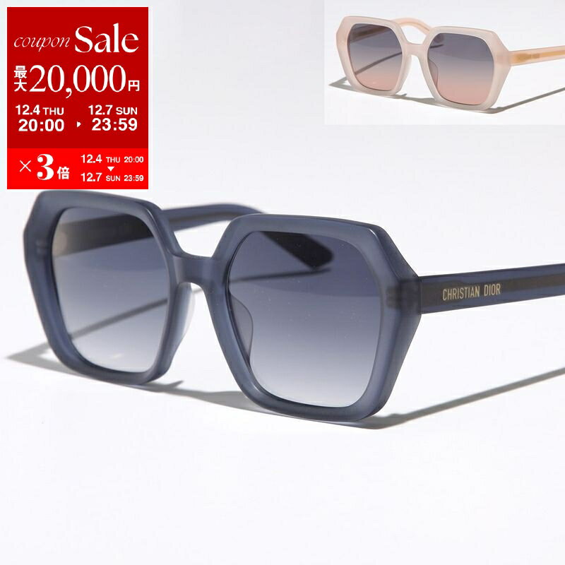 Dior ディオール サングラス DiorMidnight S2F 41F1 31B1 CD40093F 73K 91B レディース ポリゴン型 セルフレーム フルリム ロゴ カラー2色【dc_kikaku】