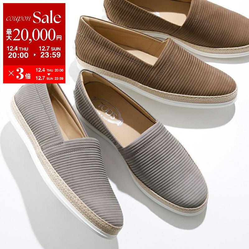 【最大2万円OFFクーポン対象・12/4-20時～】TODS トッズ スリッポン GOMMINI ゴンミーニ XXM0TV0W80ZJL..