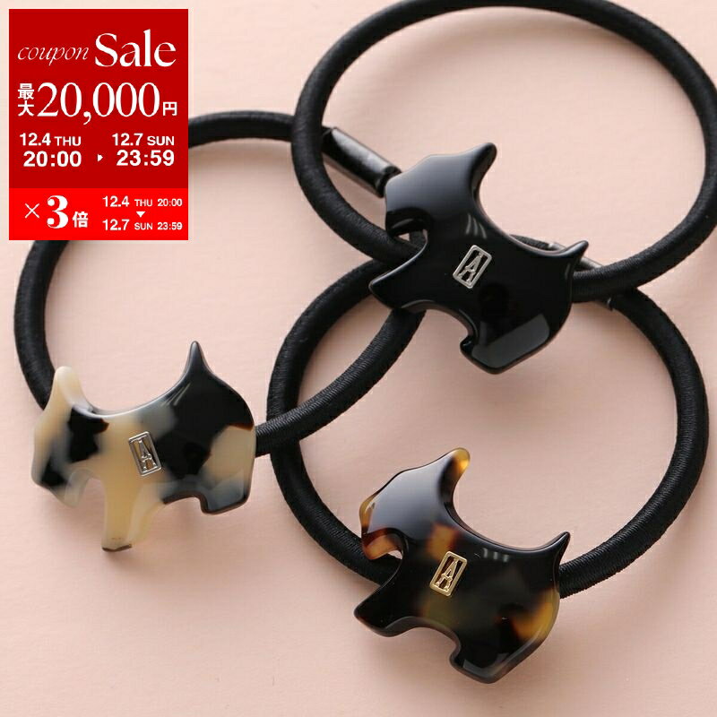 【最大2万円OFFクーポン対象・12/4-20時～】ALEXANDRE DE PARIS アレクサンドル ドゥ パリ ヘアゴム AP..