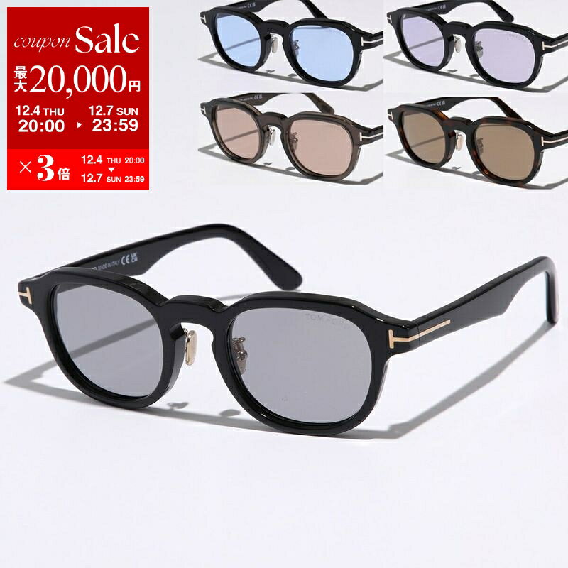 TOM FORD トムフォード サングラス TF1230-D FT1230-D メンズ ウェリントン型 アジアンフィット【日本企画】クリングスタイプ セルフレーム フルリム メタルロゴ カラー5色【dc_kikaku】