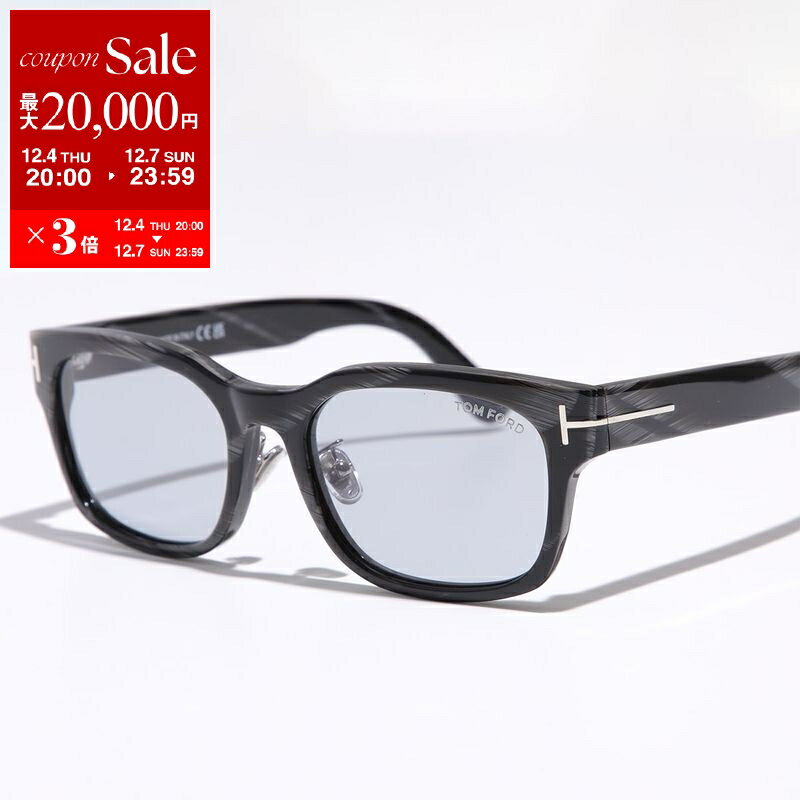 TOM FORD トムフォード サングラス TF1232-D FT1232-D メンズ スクエア型 アジアンフィット【日本企画】クリングスタイプ セルフレーム フルリム メタルロゴ 63A【dc_kikaku】