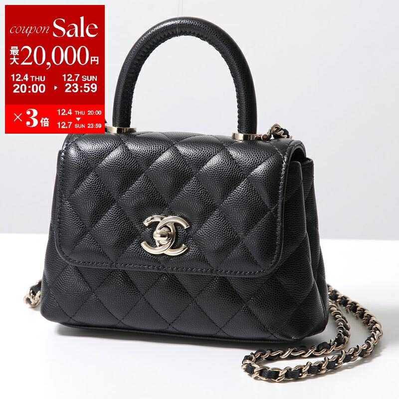 CHANEL シャネル ショルダーバッグ ミニミニ ココハンドル エクストラミニ MATELASSE マトラッセ AP4244 B05061 レディース キャビアスキン チェーン ポシェット ココマーク ロゴ 鞄 94305【dc_kikaku】のサムネイル