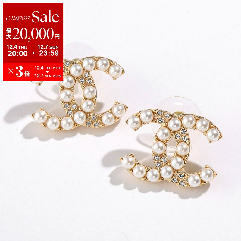 【最大2万円OFFクーポン対象・12/4-20時～】CHANEL シャネル ピアス ABD722 B17215 レディース パール ラインストーン CCマーク ココマーク メタル スタッド アクセサリー NZ743【dc_kikaku】のサムネイル