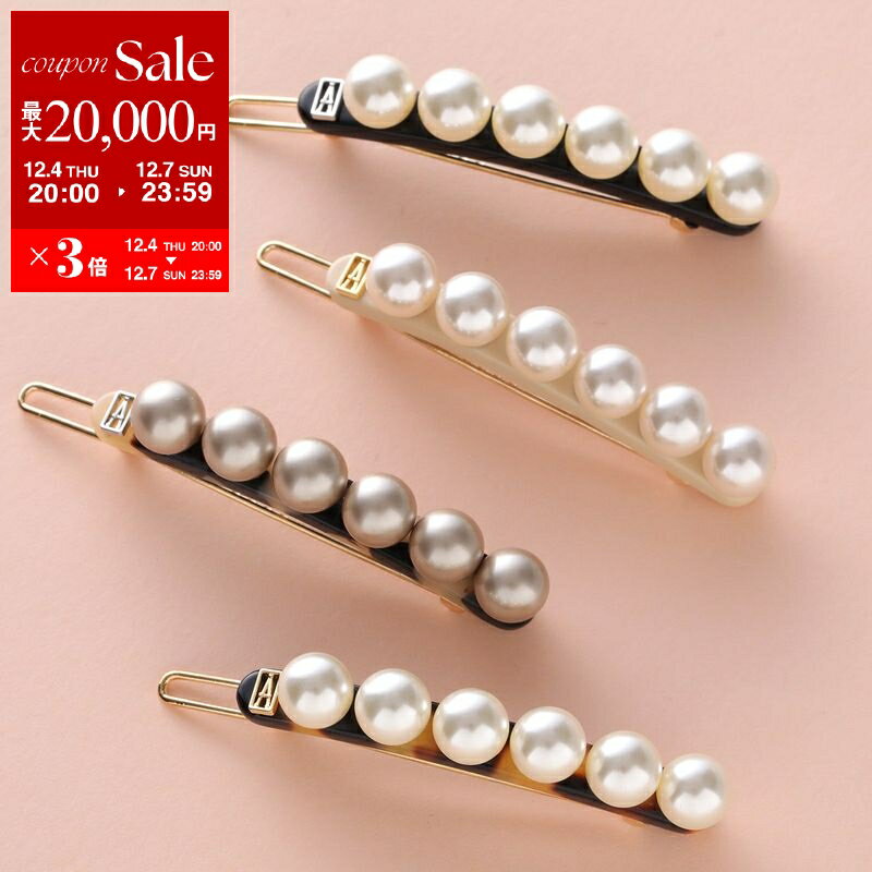 【最大2万円OFFクーポン対象・12/4-20時～】ALEXANDRE DE PARIS アレクサンドル ドゥ パリ ヘアピン ATB-17356-02 レディース パール ..