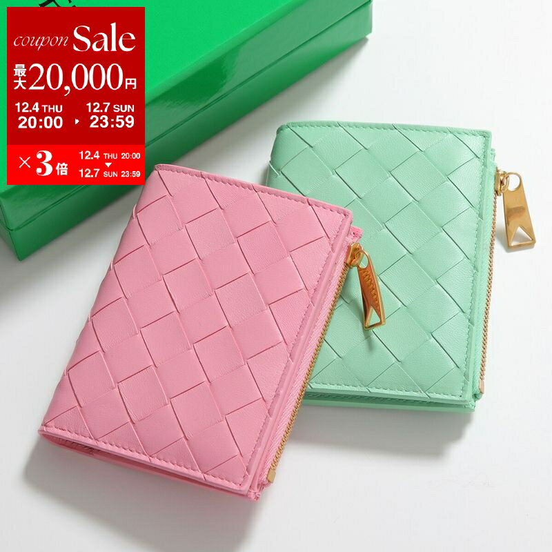【カラー限定特価】BOTTEGA VENETA ボッテガヴェネタ 二つ折り財布 742330 VCPP3 レディース クラシック イントレチャート レザー ミニ財布 カラー2色【dc_kikaku】