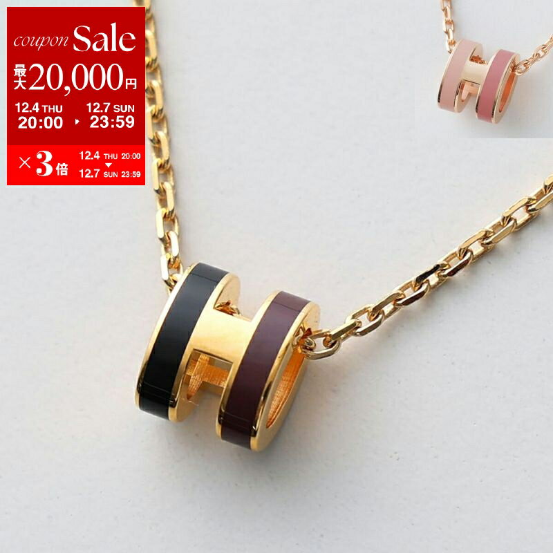 HERMES エルメス ネックレス ポップアッシュ ミニ ロカバール Pop H MINI H100066F レディース メタル バイカラー ペンダント Hロゴ カラー3色【dc_kikaku】のサムネイル