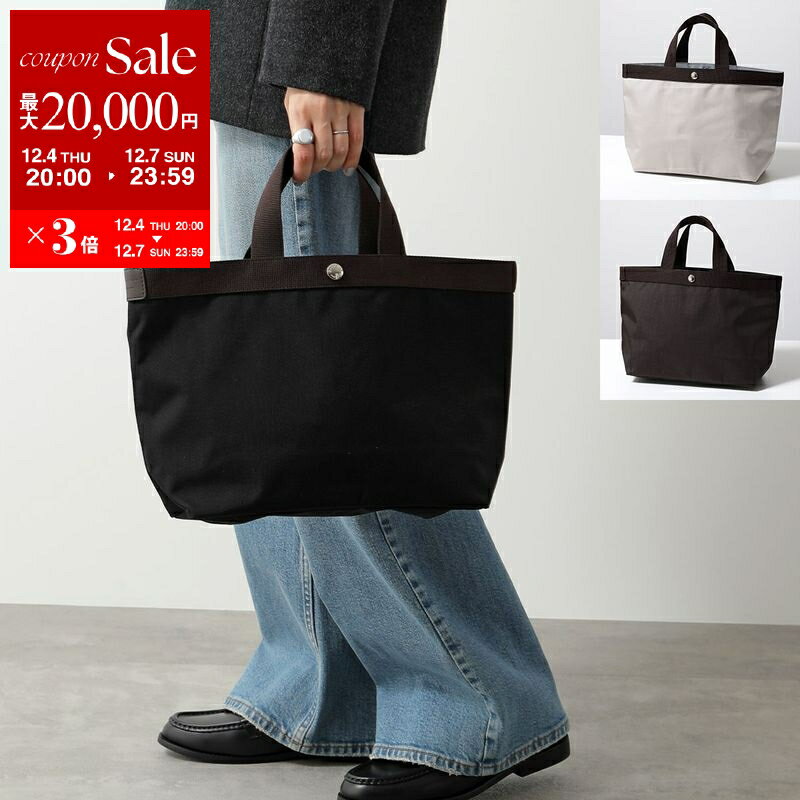 【最大2万円OFFクーポン対象・12/4-20