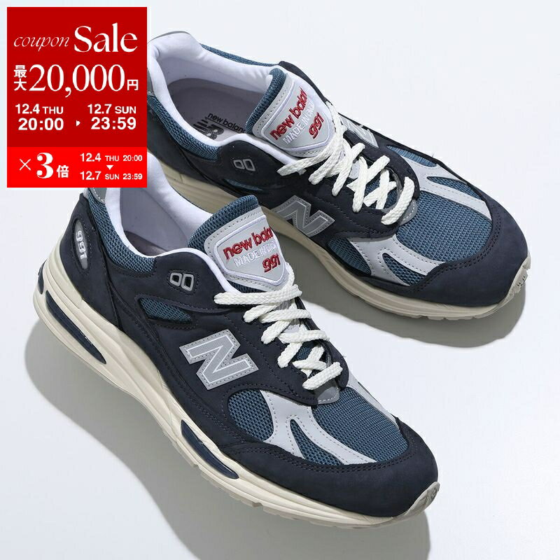 【最大2万円OFFクーポン対象・12/4-20時～】New Balance ニューバランス スニーカー U991VN2 メンズ Made in UK 991v2 Dウィズ ENCAPミッドソール ローカット シューズ 靴 Blue【dc_kikaku】
