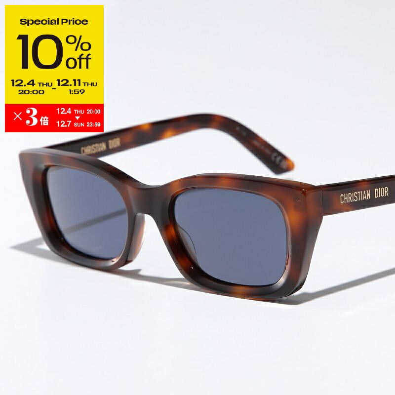 【スーパーSALE10％OFF・12/4-20時～】Dior ディオール サングラス DiorMidnight S3I レディース スクエア型 フルリム セルフレーム アイウェア ロゴ アイウェア 26BO【ss_ten】