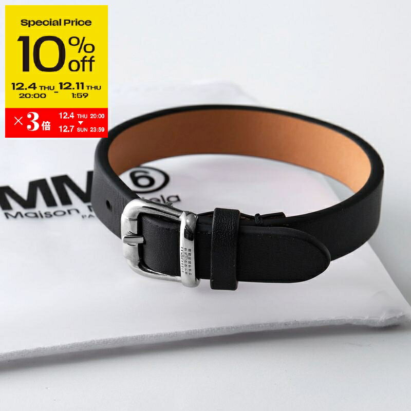 【スーパーSALE10％OFF・12/4-20時～】MM6 エムエムシックス メゾンマルジェラ バックルブレスレット S..