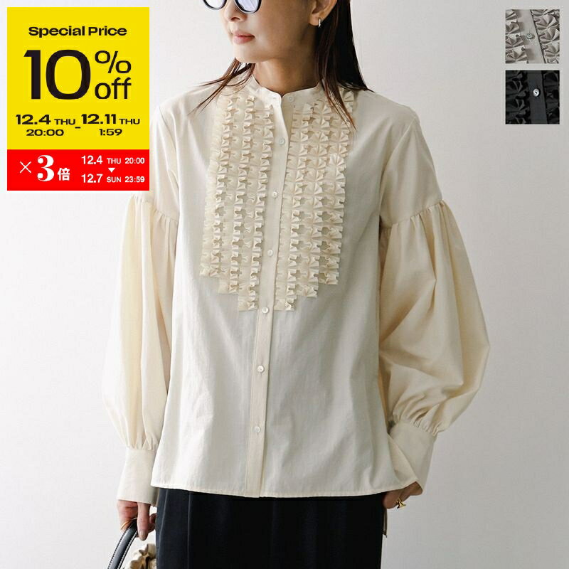 【スーパーSALE10％OFF・12/4-20時～】MARILYN MOON マリリンムーン ブラウス modern tuck frill blouse 4254-107 レディース フリル ボリュームスリーブ 長袖 カラー3色【ss_ten】のサムネイル