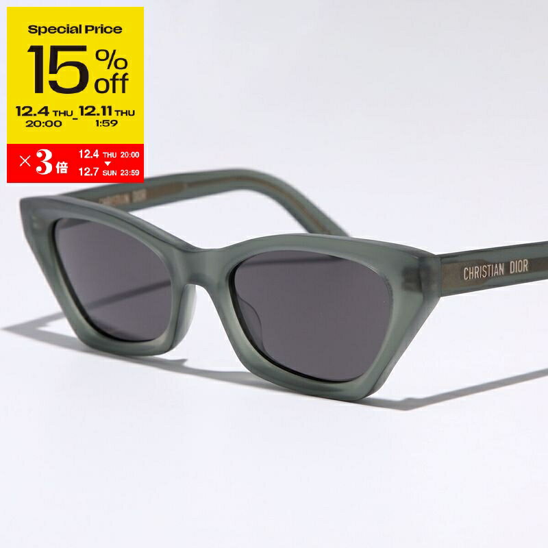 【スーパーSALE15％OFF・12/4-20時～】Dior ディオール サングラス DiorMidnight B1I 56A0 CD40091I 98A レディース キャットアイ型 セルフレーム フルリム ロゴ カーキ×ダークグレー【ss_fifte】