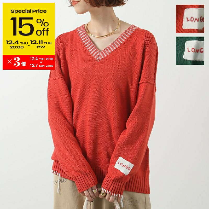 【スーパーSALE15％OFF・12/4-20時～】LONGO ロンゴ ニット S022104L レディース 長袖 コットン イタリ..