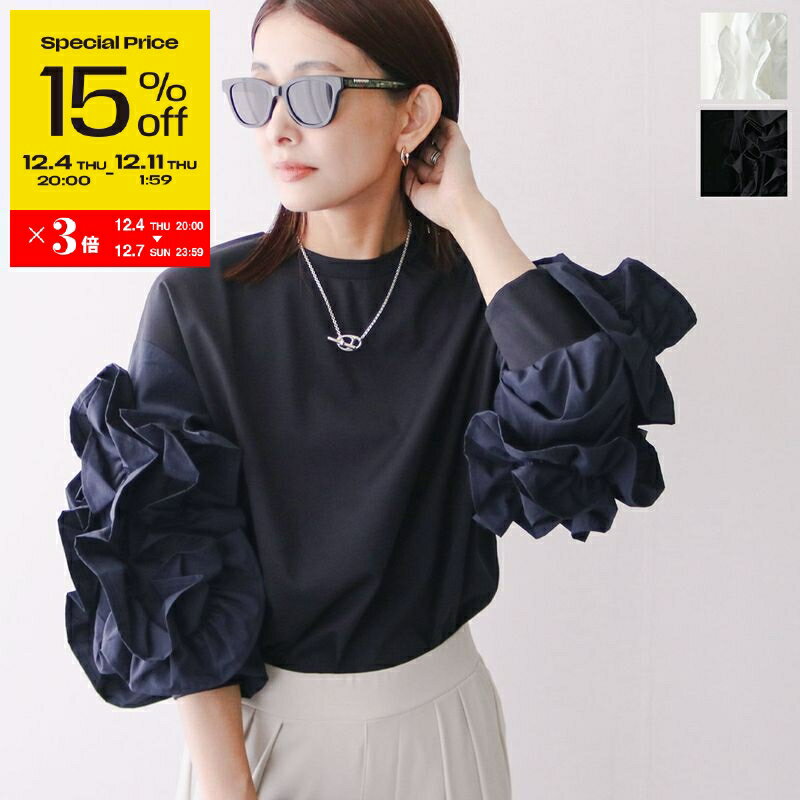 【スーパーSALE15％OFF・12/4-20時〜】Re.Verofonna ヴェロフォンナ ウェーブ フリル カットソー 5259504 レディース 長袖 ボリュームスリーブ ブラウス ストレッチ カラー3色【ss_fifte】