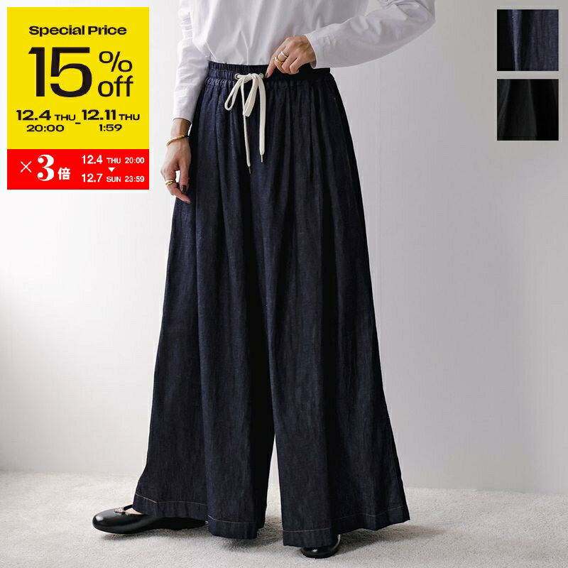 【スーパーSALE15％OFF・12/4-20時〜】Munich ミューニック ジーンズ MN252P23 レディース ワイドパンツ デニム ギャザー カラー2色【ss_fifte】