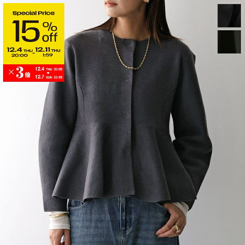 【スーパーSALE15％OFF・12/4-20時〜】MARILYN MOON マリリンムーン ジャケット milanorib peplum jacket 4254-115 レディース ミラノリブ ぺプラム ニット カーディガン 長袖 カラー3色【ss_fifte】