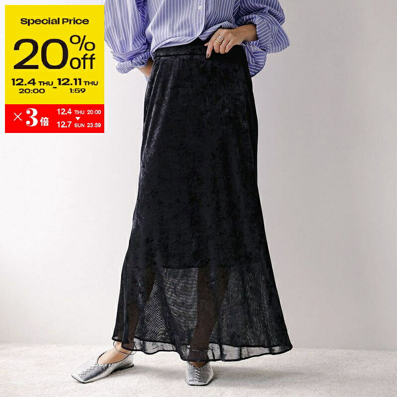 【スーパーSALE20％OFF・12/4-20時〜】Munich ミューニック スカート MN252S48 レディース Iライン ベロア メッシュ ロング丈 シアー ストレート blk【ss_twen】