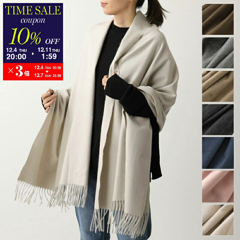 【10％OFFクーポン対象・12/4-20時～】BEGG&CO ベグアンドコー マフラー Arran Plain Dark Light レディース 73×183 カシミヤ 大判 ストール 無地 カラー11色【cp_ten】