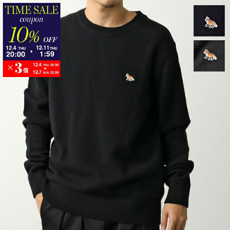 【10％OFFクーポン対象・12/4-20時～】MAISON KITSUNE メゾンキツネ セーター BABY FOX PATCH COSY R-NECK PULLOVER HM00502KT1006 メンズ ニット 長袖 ウール カラー2色【cp_ten】