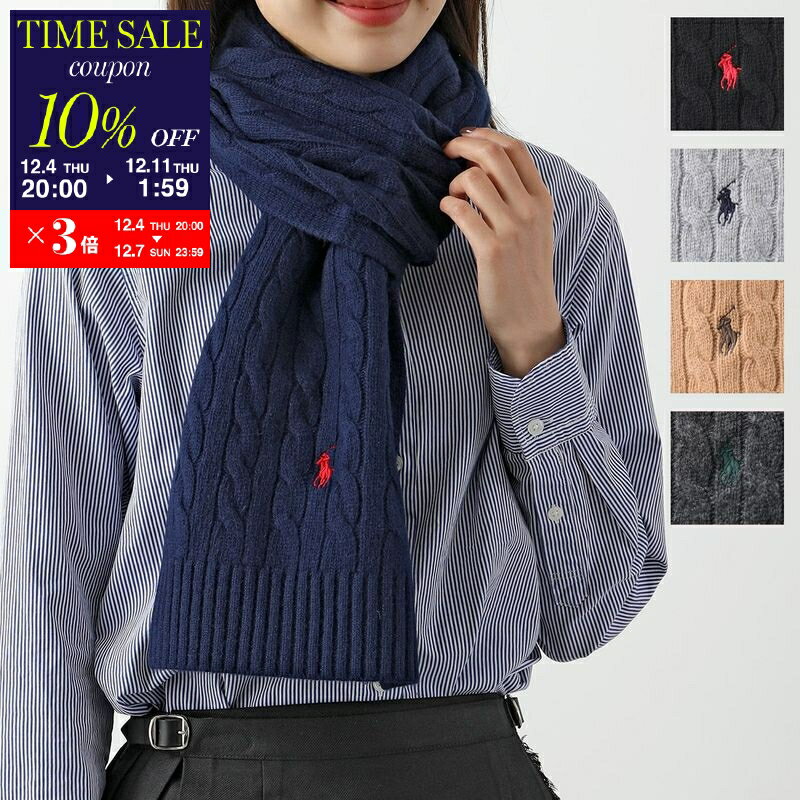 【10％OFFクーポン対象・12/4-20時～】Polo Ralph Lauren ポロ ラルフローレン マフラー CLASSIC CABLE SCARF PC0731 レディース ナイロン混ウール ポニー刺繍 ストール ケーブル編み カラー6色【cp_ten】