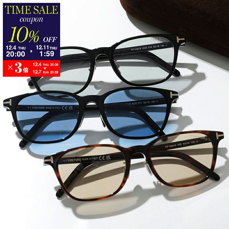 TOM FORD トムフォード サングラス TF1040-D FT1040-D メンズ ウェリントン型 アジアンフィット 【日本企画】 クリアフレーム セルフレーム クリングスタイプ アイウェア カラーレンズ Tロゴ カラー4色【cp_ten】