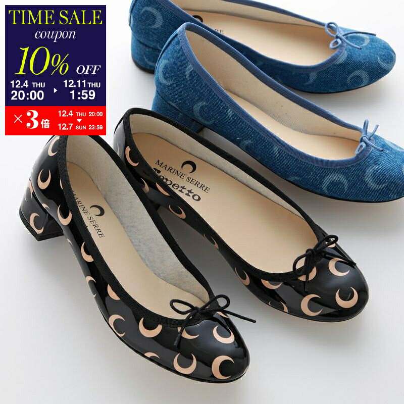 【10％OFFクーポン対象・12/4-20時～】MARINE SERRE x Repetto マリーン セル レペット コラボ パンプス Camille Ballerinas カミーユ バレリーナ WFW052A CDEN0002 レディース ムーン シューズ 靴 カラー2色 【cp_ten】