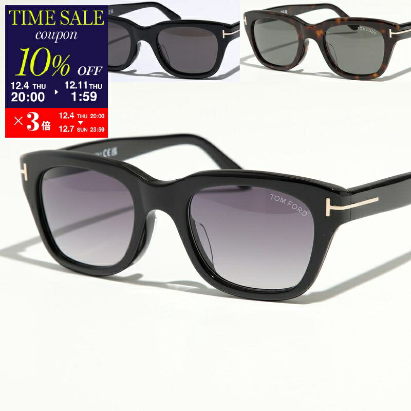 TOM FORD トムフォード サングラス Snowdon スノードン 007 TF237-F FT237-F メンズ ウェリントン型 セルフレーム アイウェア カラー3色【cp_ten】