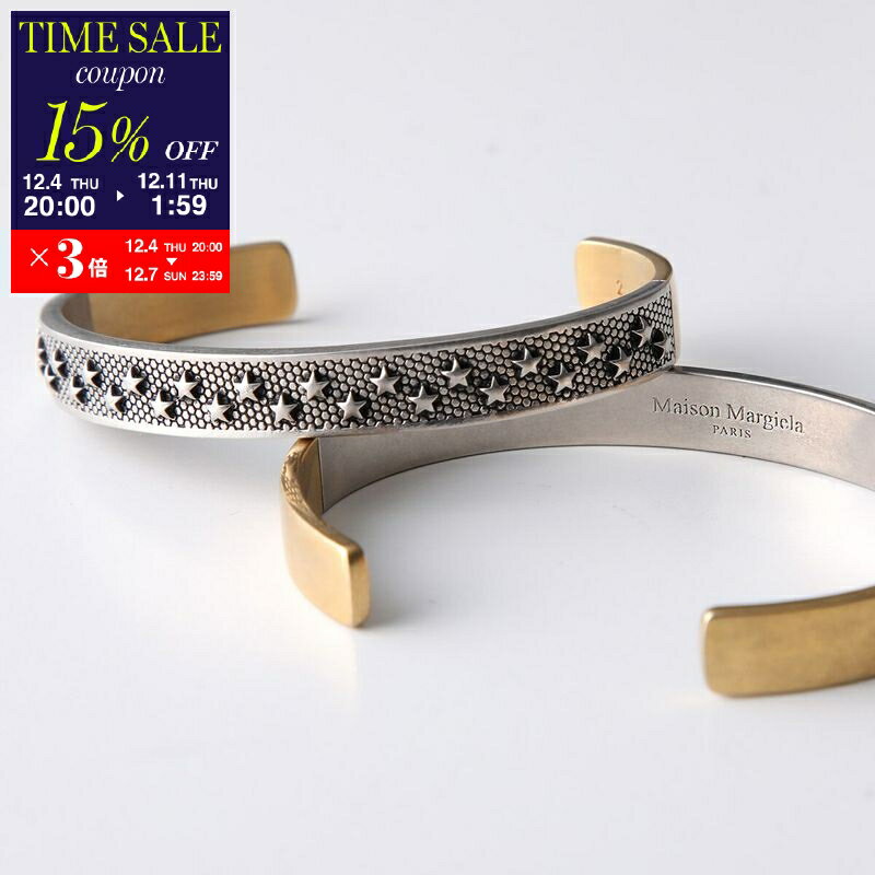 【15％OFFクーポン対象・12/4-20時～】MAISON MARGIELA メゾンマルジェラ バングル SM1UY0083 P6476 メンズ ブレスレット スター カフ ブラス アクセサリー 965【cp_fifte】