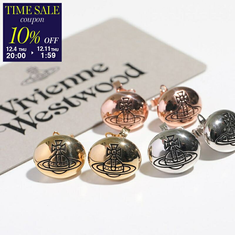 【10％OFFクーポン対象・12/11-1時59分迄】Vivienne Westwood ヴィヴィアンウエストウッド ピアス FERNANDA フェルナンダ 6201036Y レディース ブラス オーブ アクセサリー カラー3色【cp_ten】