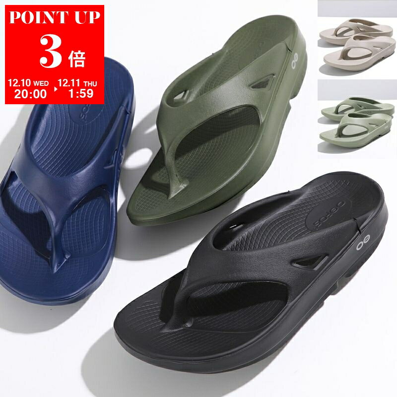 OOFOS ウーフォス リカバリーサンダル OOriginal 1000 thong レディース トングサンダル ビーチサンダ..